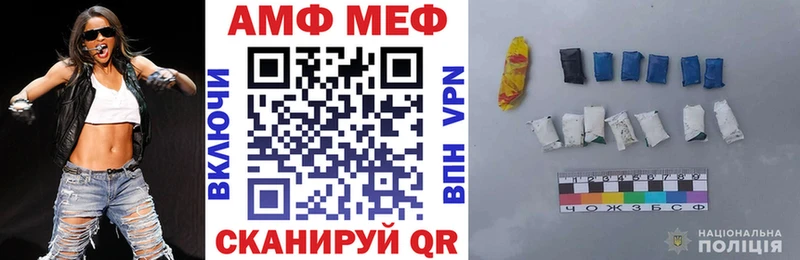 АМФ 98%  Пионерский 