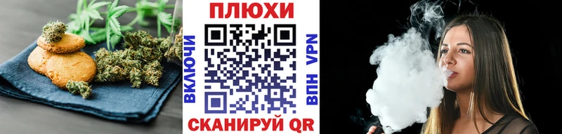 где купить наркоту  дарк нет Telegram  Еда ТГК конопля  Пионерский 