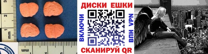 цены   Пионерский  Ecstasy таблы 