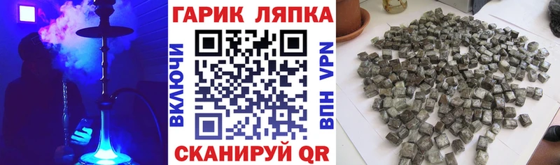 ГАШИШ индика сатива Пионерский