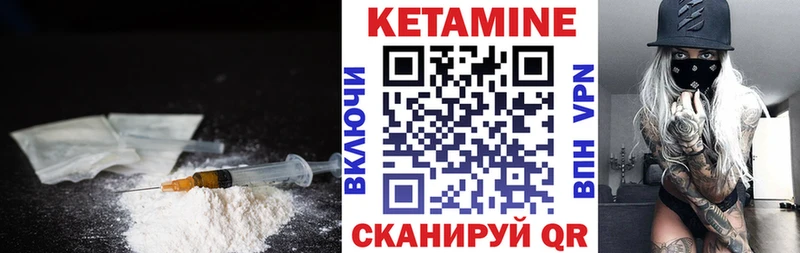 даркнет сайт  Пионерский  КЕТАМИН VHQ 