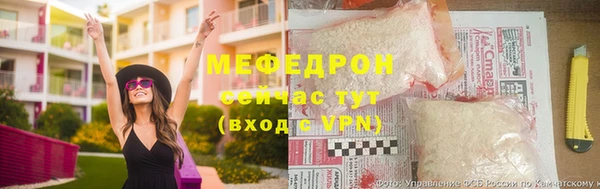 первитин Балабаново