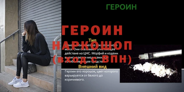 PSILOCYBIN Баксан