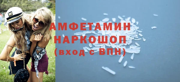 PSILOCYBIN Баксан
