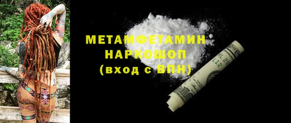 первитин Балабаново