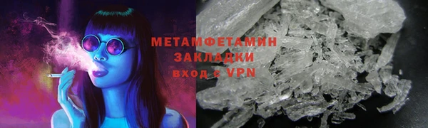 первитин Балабаново