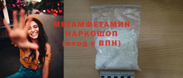 PSILOCYBIN Баксан
