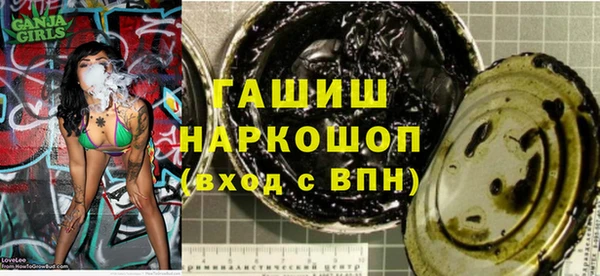 первитин Балабаново