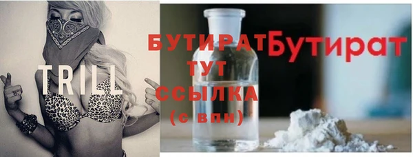 первитин Балабаново