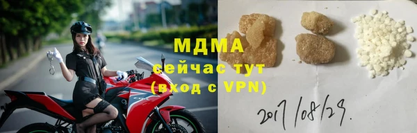 PSILOCYBIN Баксан