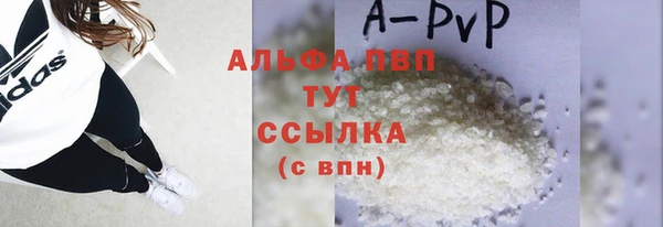 первитин Балабаново