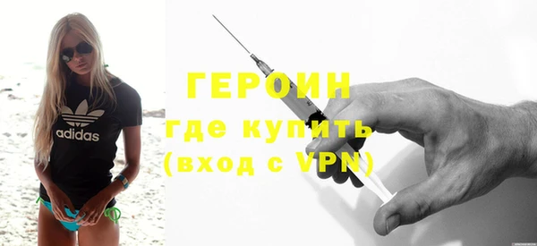 первитин Балабаново