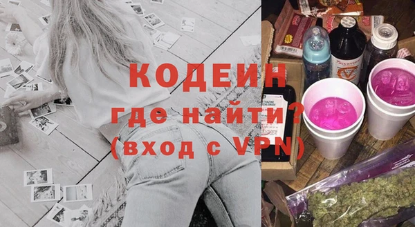 PSILOCYBIN Баксан