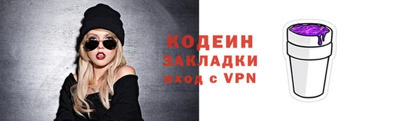 первитин Балабаново