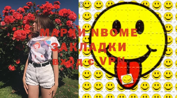 первитин Балабаново