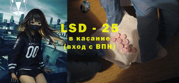 PSILOCYBIN Баксан
