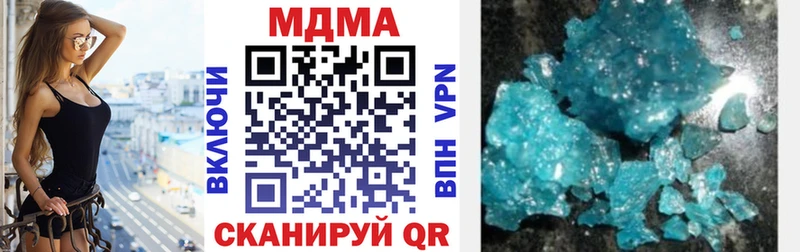MDMA Molly  Пионерский 