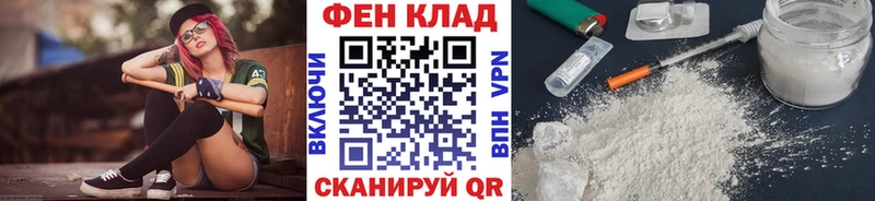 как найти закладки Пионерский МЕТАМФЕТАМИН винт
