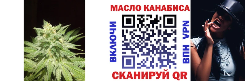 даркнет сайт Пионерский Дистиллят ТГК жижа